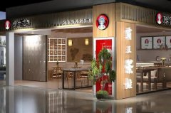霸王茶姬开一家店大概需要多少钱？