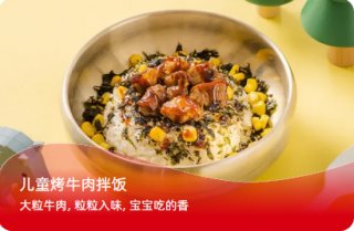 米村拌饭怎么申请加盟？全面解析加盟流程与条件