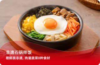 米村拌饭是预制菜吗？