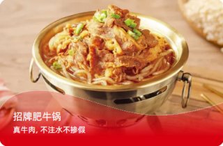 开一家米村拌饭多久回本？